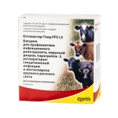 Вакцина КЭТЛМАСТЕР ГОЛД FP5 L5, (25 доз)