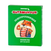 ВИТАМИНЧИК общеукрепляющий для грызунов, 50 г