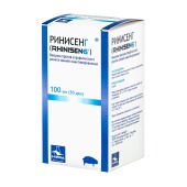 Вакцина Ринисенг, 100 мл (50 доз)