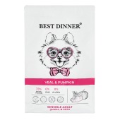 BEST DINNER для собак мелких пород склонных к аллергии (ТЕЛЯТИНА, ТЫКВА), 1,5 кг