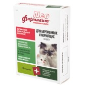 ФАРМАВИТ NEO для беременных и кормящих кошек, 60 табл.