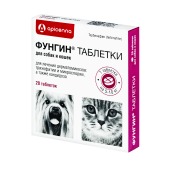 Фунгин, 20 табл (в блистере)