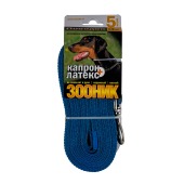 Поводок капроновый СИНИЙ, 5 м * 20 мм, ЗООНИК