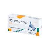 Но-презан, 10 табл (40 мг)