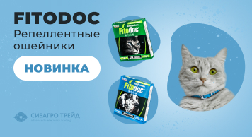 Новинка! Репеллентные ошейники FITODOC