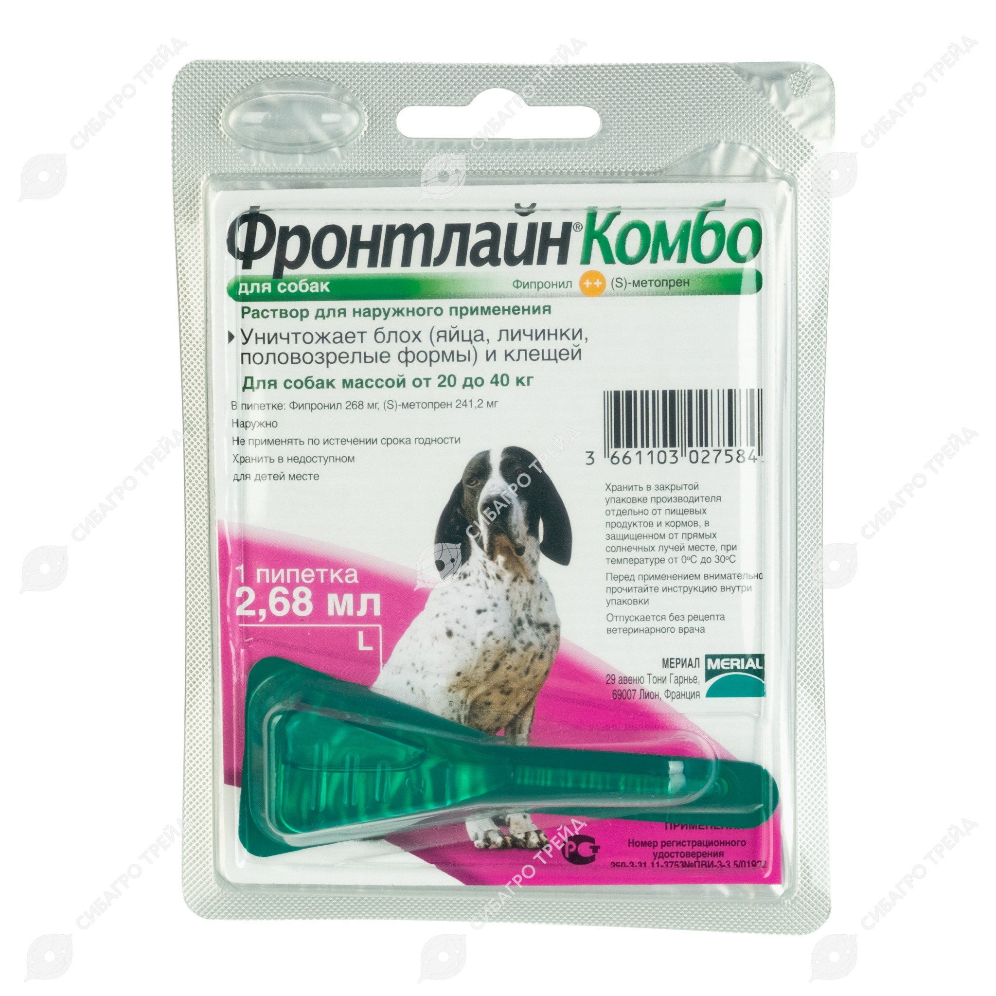 Собака комбо. Фронтлайн комбо для собак 10-20 кг. Фронтлайн комбо для собак 20-40. Фронтлайн комбо для собак до 2кг. Капли от блох вшей и клещей Фронтлайн комбо l для собак 2,68мл 20-40кг.