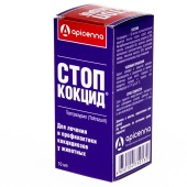 Стоп-Кокцид 5% для животных, 10 мл