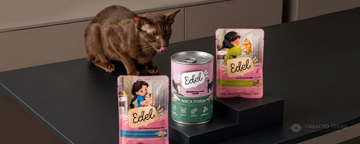 Влажные корма Edel Cat Влажные корма Edel Cat
