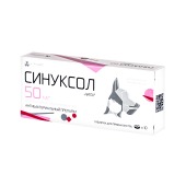 СИНУКСОЛ-НИТА 50 мг, 10 табл