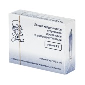 Лезвие съемное к скальпелю №22 стерильное, CERTUS