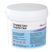 Триметин, 100 табл