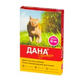 ДАНА УЛЬТРА ошейник для кошек МАДЖЕНТА (РОЗОВЫЙ), 35 см