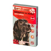 БИОВАКС капли для собак, 3 пипетки