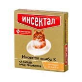 ИНСЕКТАЛ КОМБО капли на холку для кошек 4 - 8 кг