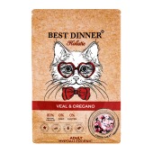 BEST DINNER HOLISTIC для кошек склонных к аллергии (ТЕЛЯТИНА, ОРЕГАНО), 1,5 кг