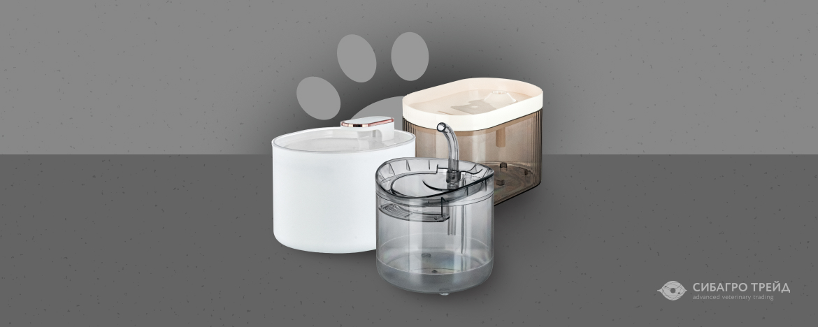 Питьевые фонтаны для животных Питьевые фонтаны для животных