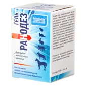 РАНОДЕЗ гель, 20 мл