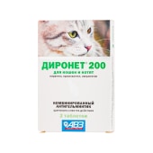 ДИРОНЕТ 200 для кошек и котят, 2 табл