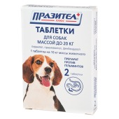 ПРАЗИТЕЛ ПЛЮС для собак до 20 кг, 2 табл