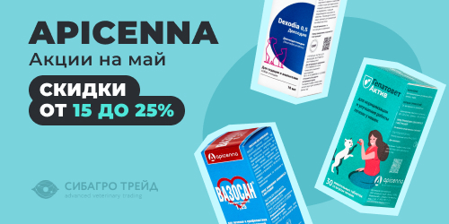 Акции APICENNA на май