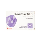 ИМУНОЗАЛ NEO, для кошек и мелких собак, 6 табл