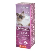 RELAXIVET спрей для собак и кошек, 50 мл