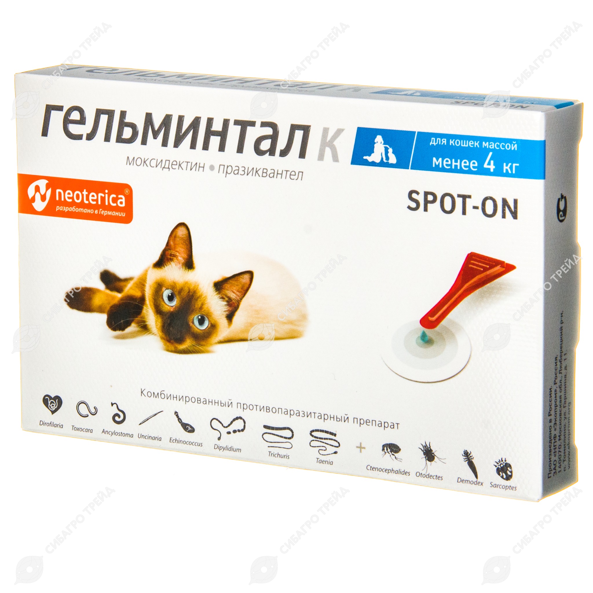 Гельминтал spot-on д/кошек до 4кг 1 пипетка. Гельминтал для кошек до 4кг spot-on. Гельминтал спот-он для кошек до 4 кг. Гельминтал к spot-on для кошек 4-10 кг.