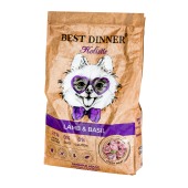 BEST DINNER HOLISTIC для собак мелких пород склонных к аллергии (ЯГНЕНОК, БАЗИЛИК), 10 кг