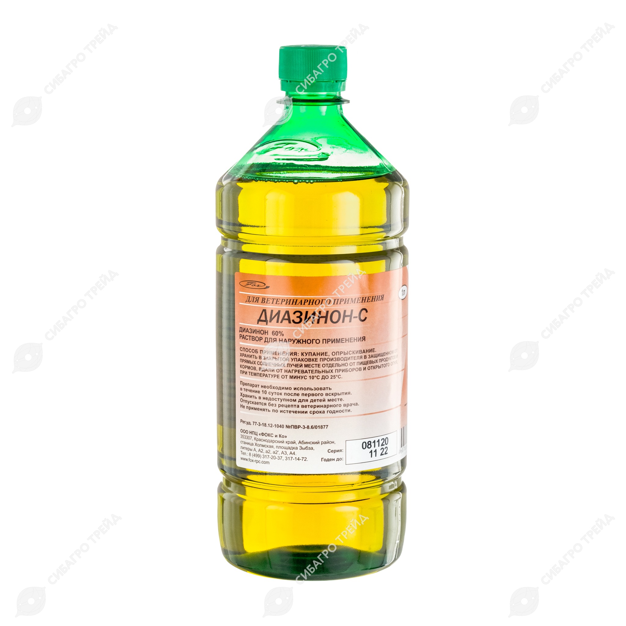 Купить Л 1
