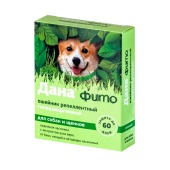 ДАНА ФИТО ошейник репеллентный для собак и щенков, зеленый, 65 см