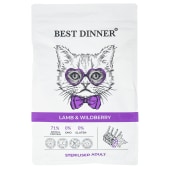 BEST DINNER для кастрированных котов и стерилизованных кошек (ЯГНЕНОК, ЯГОДА), 1,5 кг
