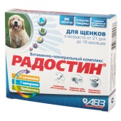 РАДОСТИН для щенков, 90 табл