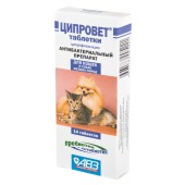 ЦИПРОВЕТ для кошек, щенков и собак мелких пород, 10 табл