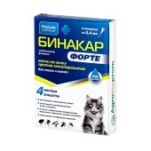 БИНАКАР ФОРТЕ капли для кошек и котят, 4 пипетки по 0,4 мл