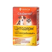 CITODERM спрей противогрибковый+, 50 мл