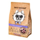 BEST DINNER HOLISTIC для собак мелких пород склонных к аллергии (ТЕЛЯТИНА, РОЗМАРИН), 3 кг