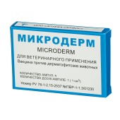 Вакцина МИКРОДЕРМ, 4 дозы