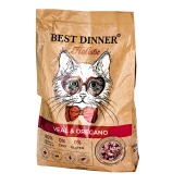 BEST DINNER HOLISTIC для кошек склонных к аллергии (ТЕЛЯТИНА, ОРЕГАНО), 10 кг