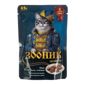 ЗООНИК пауч для кошек (ЯГНЁНОК, ЖЕЛЕ), 85 г