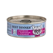 BEST DINNER VET PROFI Urinary консервы для кошек (ЦЫПЛЕНОК, ТЕЛЯТИНА, КЛЮКВА), 100 г