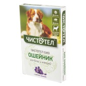 ЧИСТОТЕЛ БИО ошейник с лавандой для средних и крупных собак, 40 см