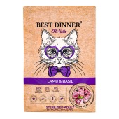 BEST DINNER Holistic для кастрированных котов и стерилизованных кошек склонных к аллергии (ЯГНЕНОК, БАЗИЛИК), 1,5 кг