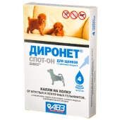 ДИРОНЕТ СПОТ ОН капли для щенков, 4 пипетки