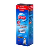 CLINY паста для вывода шерсти (курица), 200 мл