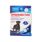АРБИМЕКТИН таблетки для собак крупных пород, 6 табл