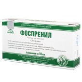 Фоспренил, 5 флаконов по 10 мл