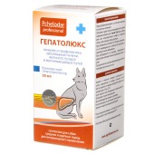 ГЕПАТОЛЮКС для средних и крупных собак, 50 мл