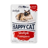 HAPPY CAT пауч для стерилизованных кошек (ГОВЯДИНА, СОУС), 85 г.