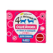 ЧЕТЫРЕ С ХВОСТИКОМ ошейник для крупных собак КРАСНЫЙ, 65 см