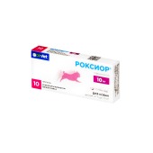 Роксиор 10 мг для собак, 1 блистер по 10 табл